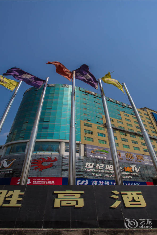 Shenggao Hotel Шеньчжень Екстер'єр фото